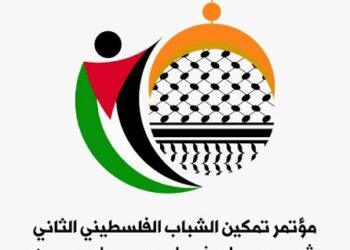 خارطة طريق وطنية لتمكين الشباب الفلسطيني حتى 2030: سيادة رقمية، تشغيل عاجل، ونمو صامد في مواجهة التحديات