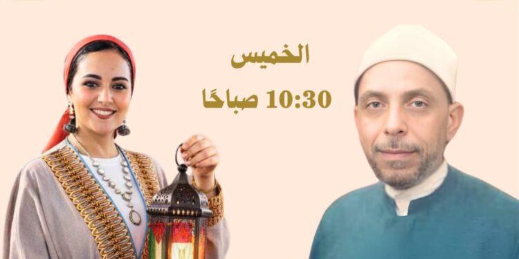 من القاهرة إلى فلسطين… علياء الهواري تفتتح «رمضان هناك» برسالة نارٍ وإيمان: الصيام تحت القصف ليس ضعفًا بل صمود”