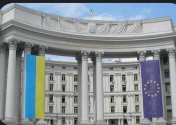 ننشر …تعليق وزارة خارجية أوكرانيا على الأحداث الأخيرة فى إيران