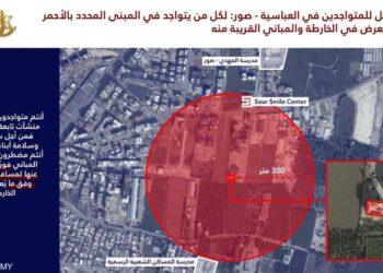 أوامر الإخلاء الإسرائيلية في لبنان مستمرة