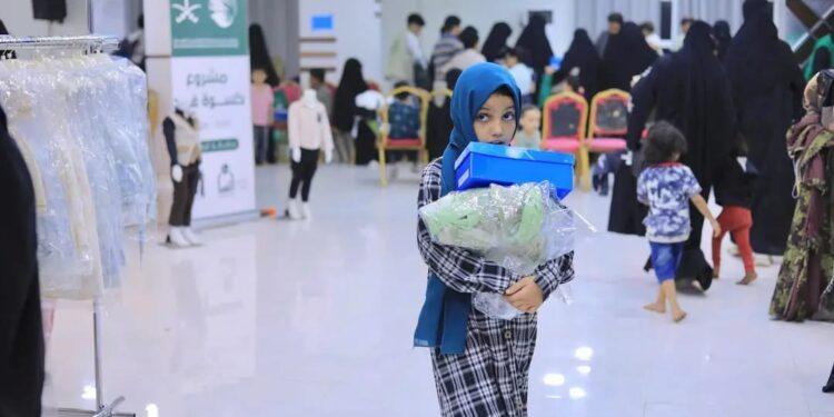 مركز الملك سلمان للإغاثة يوزّع كسوة العيد والهدايا على الأطفال في عدة محافظات يمنية