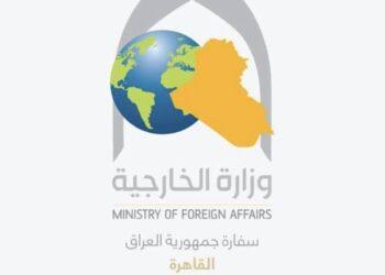 سفارة جمهورية العراق في القاهرة تدعو المواطنين العالقين لمراجعتها لتسهيل عودتهم إلى أرض الوطن