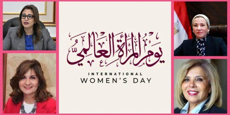 جامعه القاهره تحتفل بيوم المراه العالمى