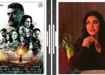 بـ 43 مليون مشاهدة.. كوثر حجازي تفرض نفسها في دراما رمضان وأغنية رحمة محسن في «علي كلاي» تكتسح التريند بـ «ياه على الوجع»