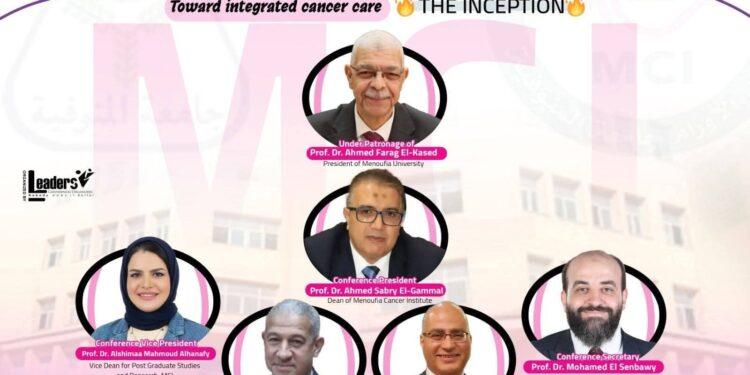 ٢٦ مارس بمشاركة دولية واسعة.. مؤتمر معهد الأورام بجامعة المنوفية يناقش أحدث العلاجات ويعزز التكامل الصحي ودعم صحة المرأة