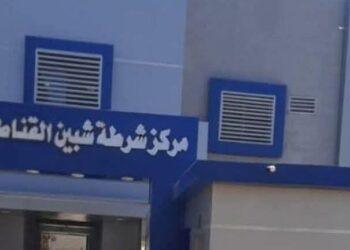 حملة أمنية مكبرة استهدفت البؤر الإجرامية بقرية الشوبك بشبين القناطر