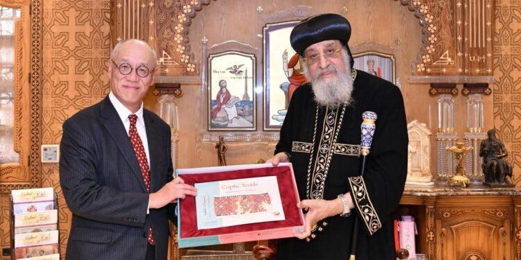 السفير الياباني يقوم بزيارة لقداسة البابا تواضروس الثاني بابا الإسكندرية وبطريرك الكرازة المركزية