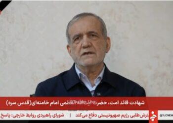 الرئيس الإيراني: مجلس القيادة المؤقت قد بدأ عمله ( فيديو ).
