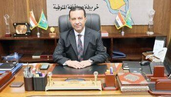 محافظ المنوفية يقرر تعطيل الدراسة اليوم الخميس.. لسوء الأحوال الجوية