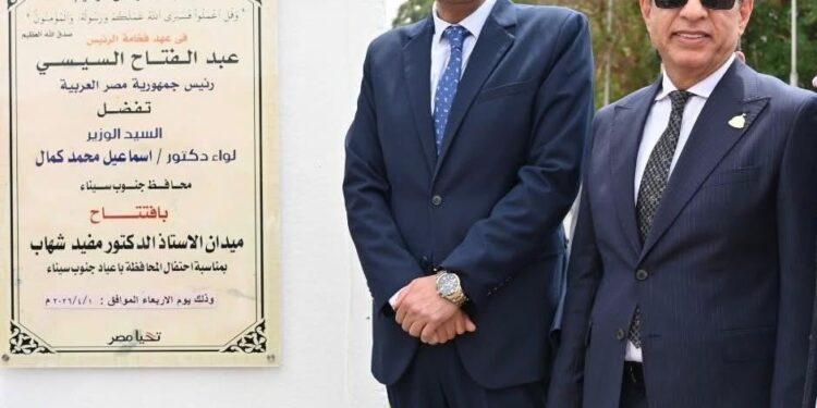 النائب مجدى بيومى : إطلاق اسم مفيد شهاب وتدشين “TABA YARD” انطلاقة سياحية كبيرة بجنوب سيناء