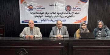 “العمل التطوعي وخدمة المجتمع” .. ندوة توعية بآداب بنها