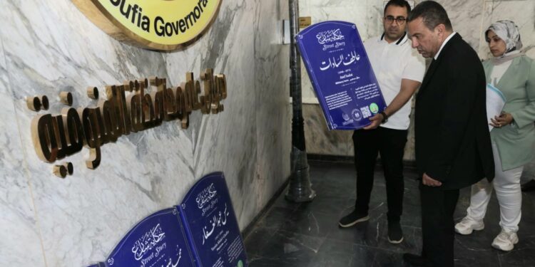 محافظ المنوفية يتفقد عددا من لوحات مشروع حكاية شارع لتعزيز الهوية الحضارية