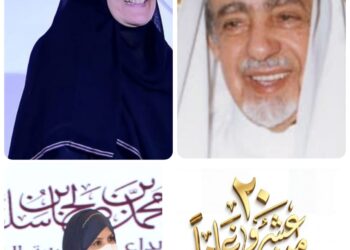 جائزة الشيخ محمد بن صالح تحتفل الأحد القادم بمرور عشرون عاماً وتواصل ريادتها في إبراز صناعة التفوق والإبداع وتخليد الأثر