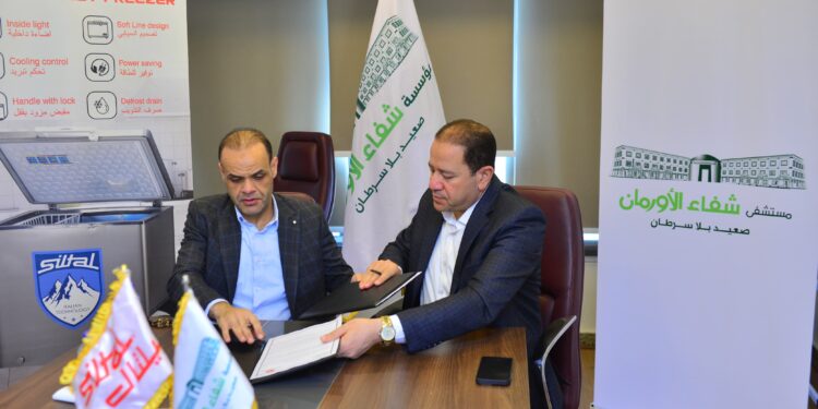 بروتوكول تعاون لدعم علاج مرضي السرطان بالمجان