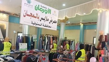 تنظيم معرض للملابس الجديدة وتوزيع 2345 قطعة بالمجان على الأسر الأولى بالمنوفية