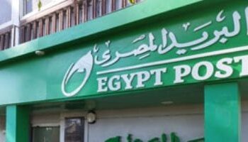مكاتب بريد المنوفية تعلن فتح أبوابها الجمعة والسبت لصرف معاشات شهر مايو