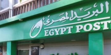 مكاتب بريد المنوفية تعلن فتح أبوابها الجمعة والسبت لصرف معاشات شهر مايو