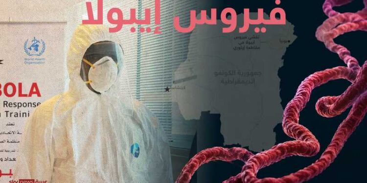 تقديرات: وفاة 131 شخصا بإيبولا في الكونغو الديموقراطية