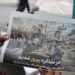 إيران ترسل لواشنطن ردها على خطتها لإنهاء الحرب