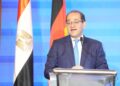 بيان صادر عن وزارة المالية:وزير المالية.. في مؤتمر حول اللوجستيات للغرفة الألمانية العربية للصناعة والتجارة: