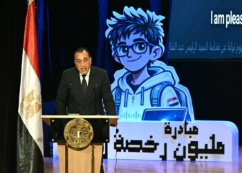 كلمة رئيس الوزراء مصطفى مدبولى أثناء إحتفالية صندوق تطوير التعليم لإطلاق مبادرة المليون رخصة دولية