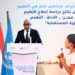 تنظمه وزارة التربية والتعليم بالتعاون مع منظمة “اليونيسف”:رئيس الوزراء يشارك في فعاليات مؤتمر “استشراف مستقبل مصر في التعليم”