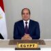 كلمة الرئيس عبدالفتاح السيسى بمناسبة إحتفال مصر بيوم افريقيا