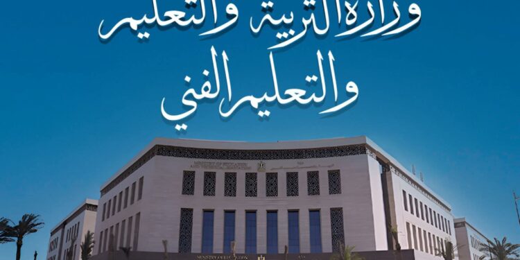 وزارة التربية والتعليم تعلن بدء تسليم أرقام جلوس طلاب الثانوية العامة ٢ يونيو..و إتاحته عبر موقع الوزارة مساء ١ يونيو