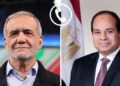 تلقى السيد الرئيس عبد الفتاح السيسي، اليوم، اتصالاً هاتفياً من الرئيس الإيراني مسعود بزشكيان.