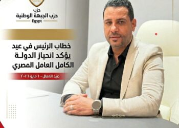 إبراهيم البشاري: خطاب الرئيس في عيد العمال يؤكد انحياز الدولة الكامل للعامل المصري