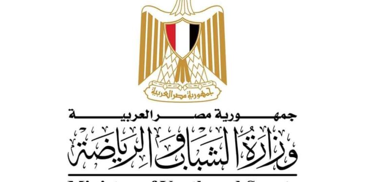 وزير الشباب والرياضة يهنئ الأهلي بلقب بطولة إفريقيا لكرة الطائرة للأندية للرجال للمرة الـ17 في تاريخه