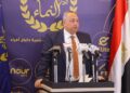 مؤتمر “الحلول التنفيذية للاستثمار” يطرح رؤية جديدة لتمكين الأفراد وزيادة مصادر الدخل