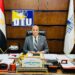 رئيس جامعة الدلتا التكنولوجية يهنئ رئيس الجمهورية والقيادات السياسية والتنفيذية ومنتسبي الجامعة بعيد الأضحى المبارك ويؤكد مواصلة خطط التطوير والتميز