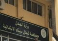 تقرير فني يقلب موازين قضية «فتاة السكاسكة» بالعريش ويؤكد وجود عطل بناقل الحركة