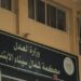 تقرير فني يقلب موازين قضية «فتاة السكاسكة» بالعريش ويؤكد وجود عطل بناقل الحركة
