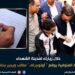 محافظ المنوفية يستجيب لطالب ويوقع له «أوتوجراف» خلال جولته بالشهداء