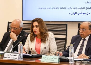 وزيرة التنمية المحلية والبيئة تستعرض مستجدات ملف التصالح علي مخالفات البناء والمقترحات الجديدة لتعديل القانون بمجلس النواب