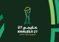الاتحاد الخليجي لكرة القدم يطلق الهوية الرسمية ل خليجي 27