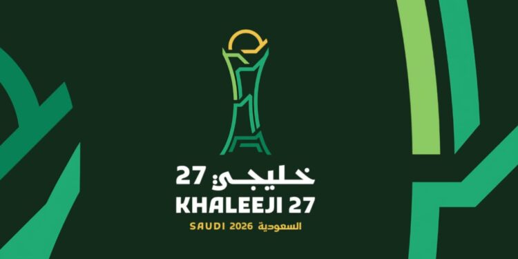 الاتحاد الخليجي لكرة القدم يطلق الهوية الرسمية ل خليجي 27