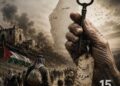 من دير ياسين إلى غزة النكبة التي لم تغادر فلسطين