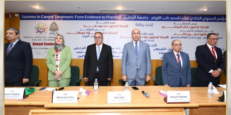 جامعة الزقازيق تستضيف المؤتمر الحادي عشر لقسم طب الأورام بعنوان: «تشخيص وعلاج الأورام.. من الأدلة العلمية إلى الممارسة الإكلينيكية»وبمشاركه الدكتور حسين خالد وزير التعليم العالي سابقا