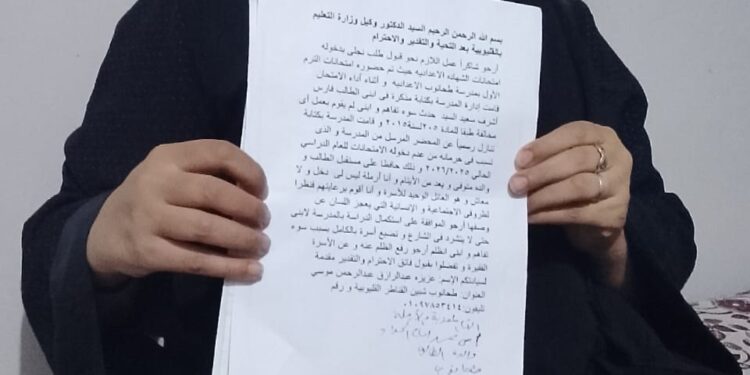 عاجل لوزير التعليم ومحافظ القليوبية أرملة تستغيث