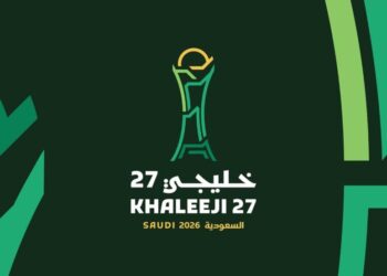 سحب قرعة “خليجي 27” الثلاثاء