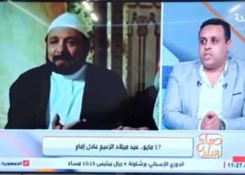 الصحفي موسى صبري يتحدث عن إنجازات الزعيم عادل إمام في عيد ميلاده الـ86.. ويعلق على مهرجان كان وأزمات الوسط الفني