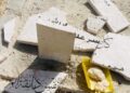 مستوطنون يعتدون على مقبرة الرشايدة في بيت لحم ويحطمون شواهد القبور