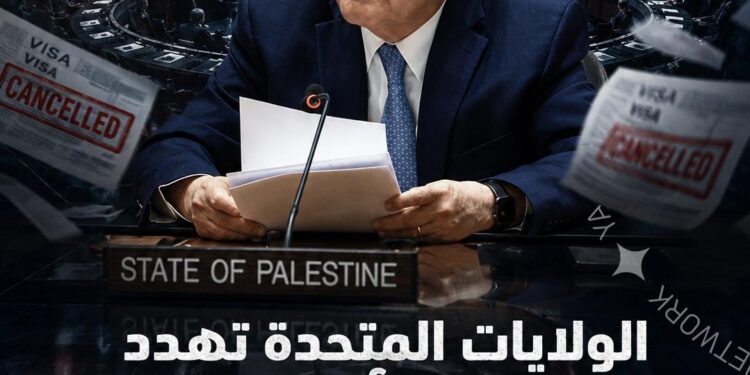 الولايات المتحدة تهدد بإلغاء تأشيرات وفد السلطة الفلسطينية بالأمم المتحدة بسبب ترشح رياض منصور