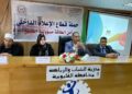 أمن الطاقة مسئولية الجميع … ندوة توعية لشباب ورياضة القليوبية بالتعاون مع مجمع إعلام بنها.