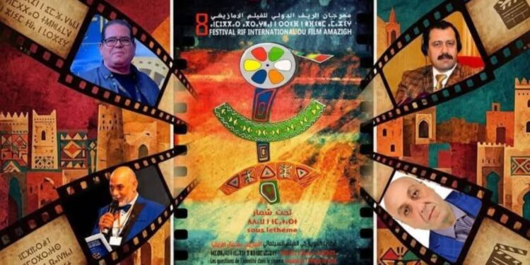 مهرجان الريف الدولي للفيلم الأمازيغي يعود في دورته الثامنة بتطوان بإصرار وتميز.