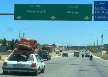 مسؤول أمريكي رفيع لأكسيوس: إسرائيل و”حزب الله” اتفقا على وقف إطلاق النار اعتبارا من الرابعة عصرا