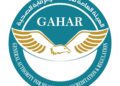 حصول مستشفى دار الشفاء، إحدى مستشفيات أمانة المراكز الطبية المتخصصة، على اعتماد GAHAR